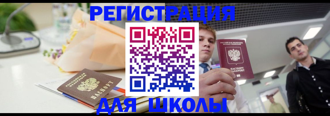 пропишу в квартире в Губахе