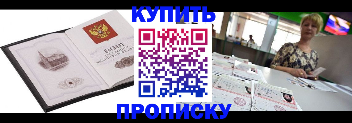 форма 3 в Губахе
